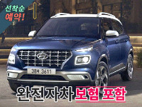 [고급자차] 베뉴 SUV 특가