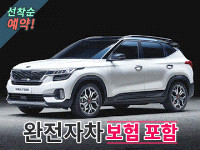 [고급자차] 셀토스 SUV 특가